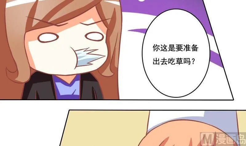 第033话 第21页
