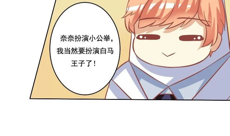 第033话 第22页