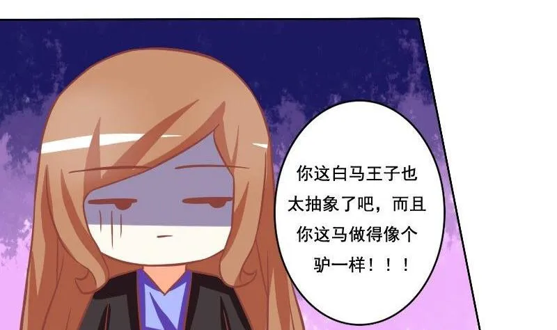 第033话 第23页