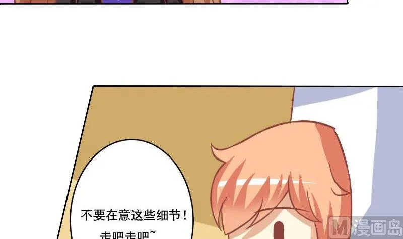 第033话 第24页