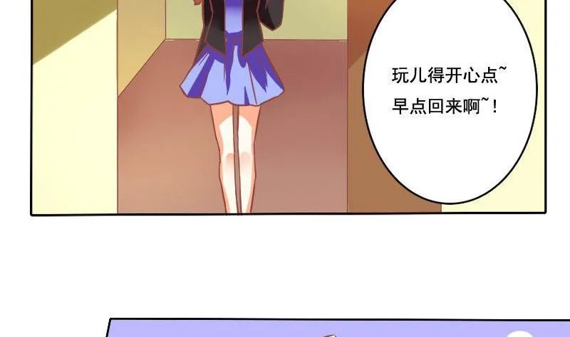 第033话 第26页