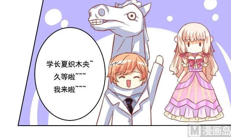 第033话 第27页