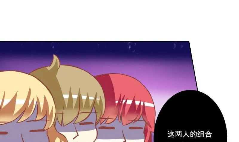 第033话 第28页
