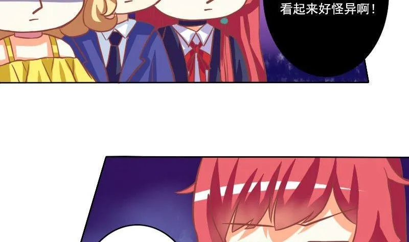 第033话 第29页
