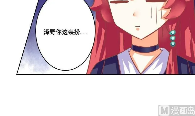 第033话 第30页