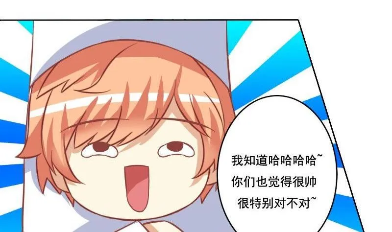 第033话 第31页