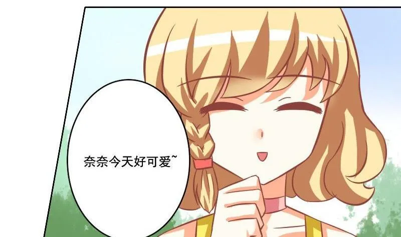 第033话 第34页