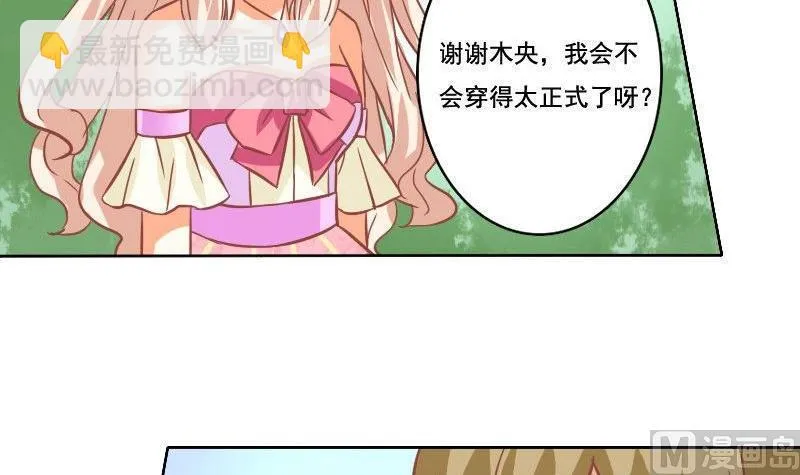 第033话 第36页
