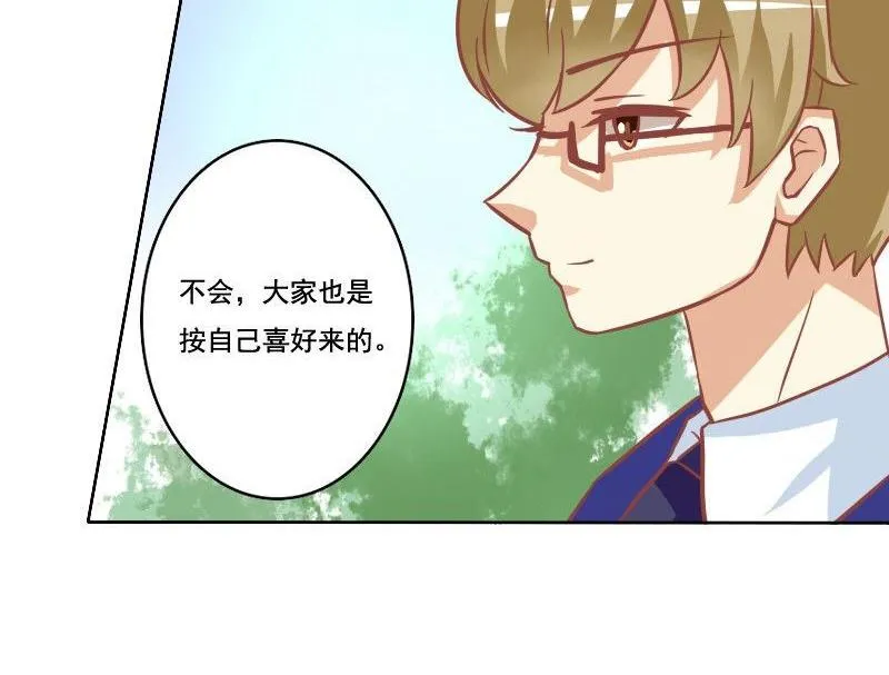 第033话 第37页