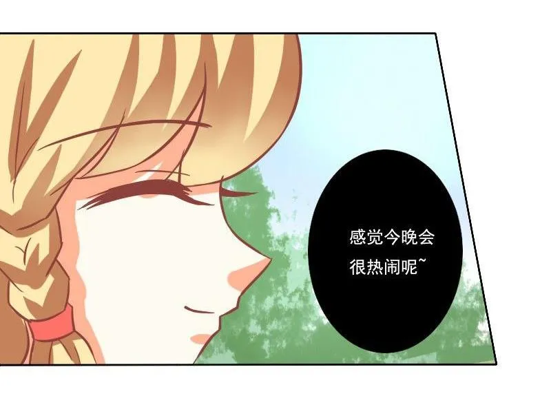 第033话 第38页
