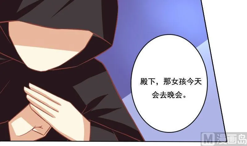 第034话 第3页
