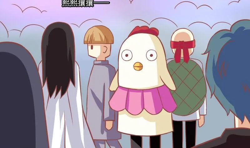 第034话 第8页