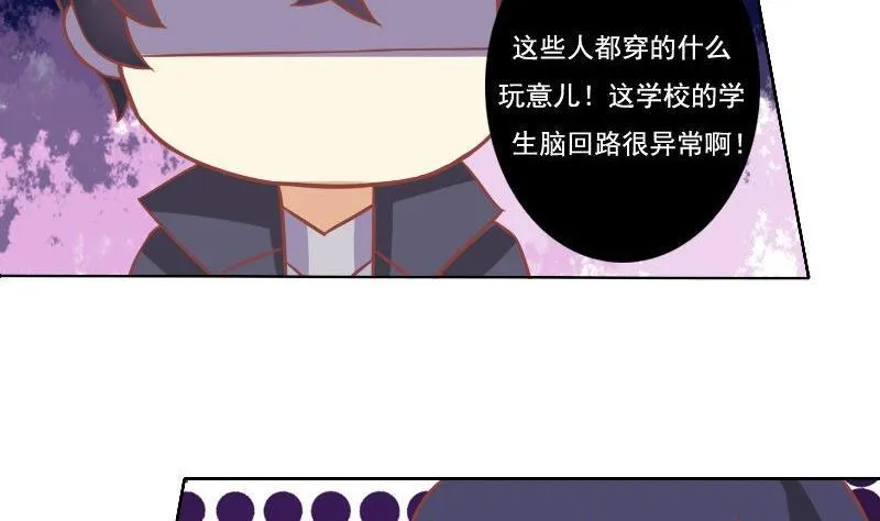 第034话 第10页