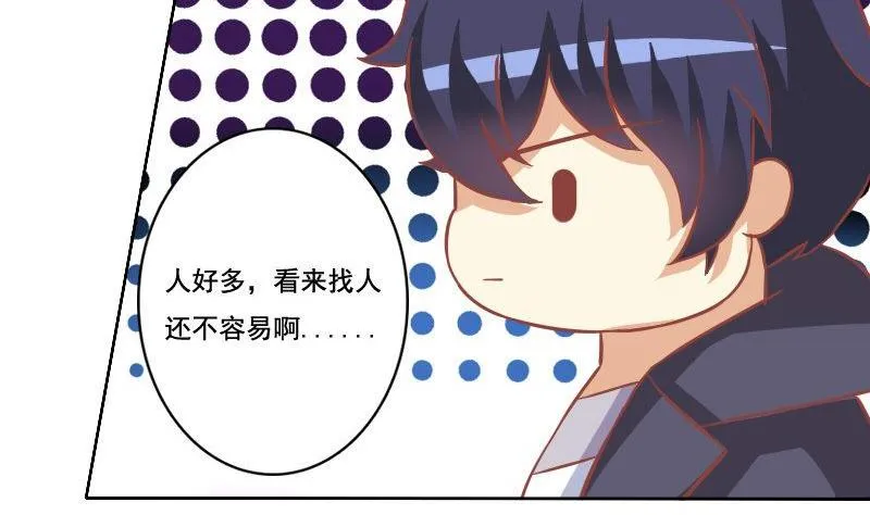 第034话 第11页