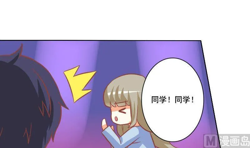 第034话 第12页