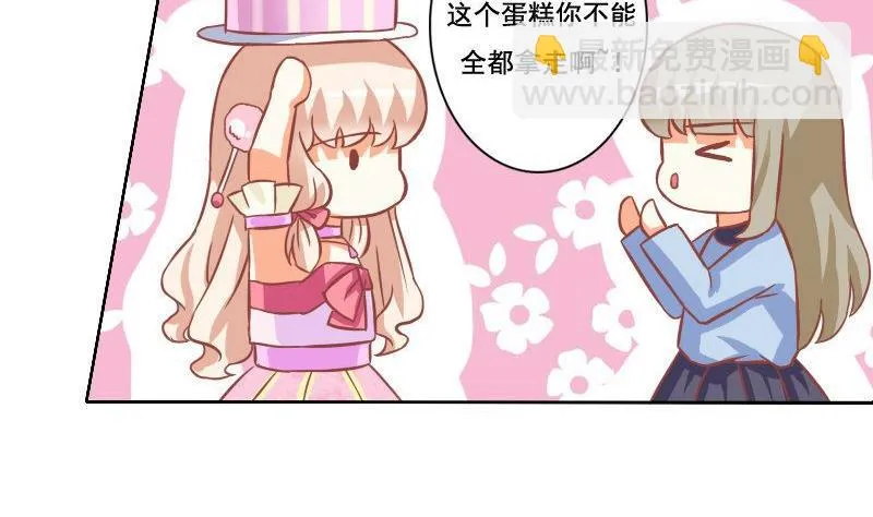 第034话 第14页