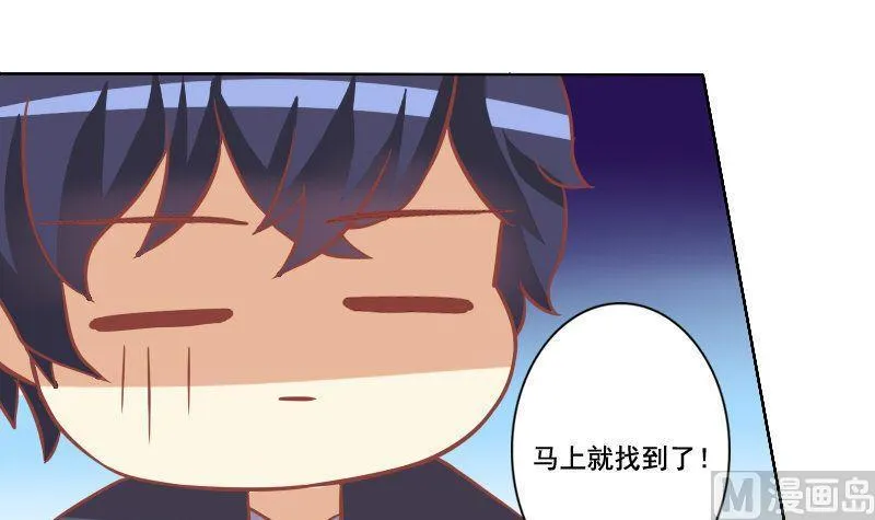 第034话 第15页