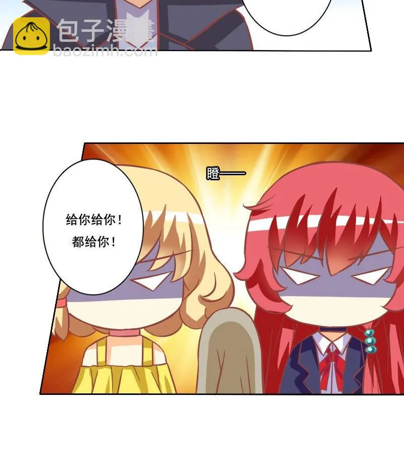 第034话 第16页