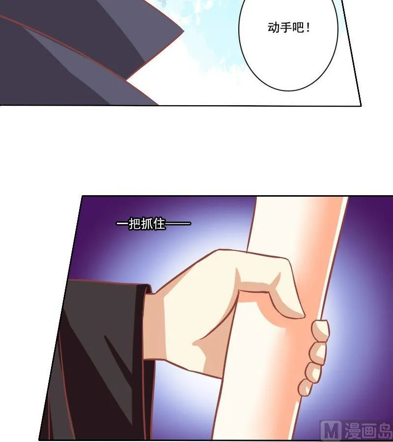 第034话 第18页