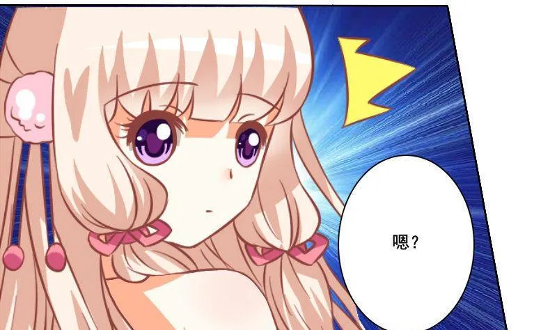 第034话 第19页