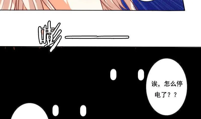 第034话 第20页