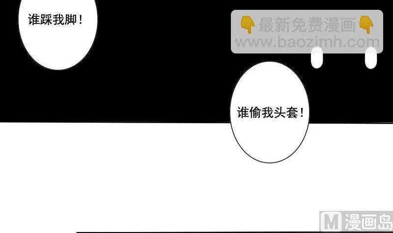 第034话 第21页