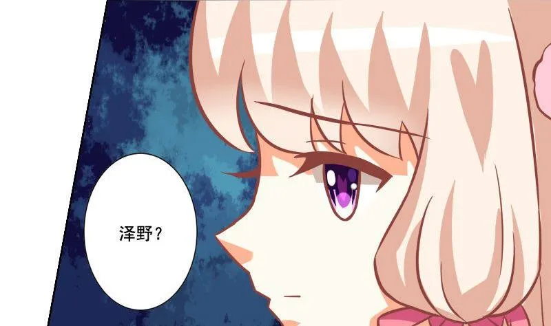 第034话 第22页