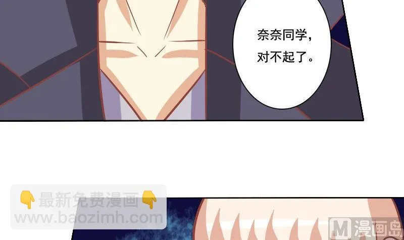第034话 第24页