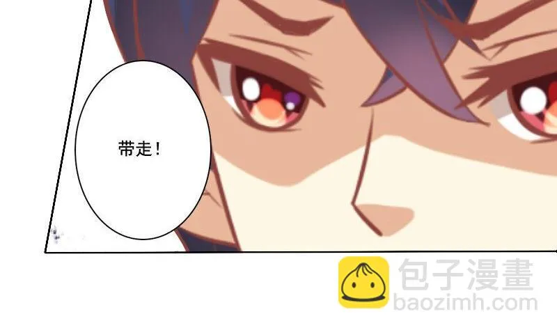 第034话 第28页