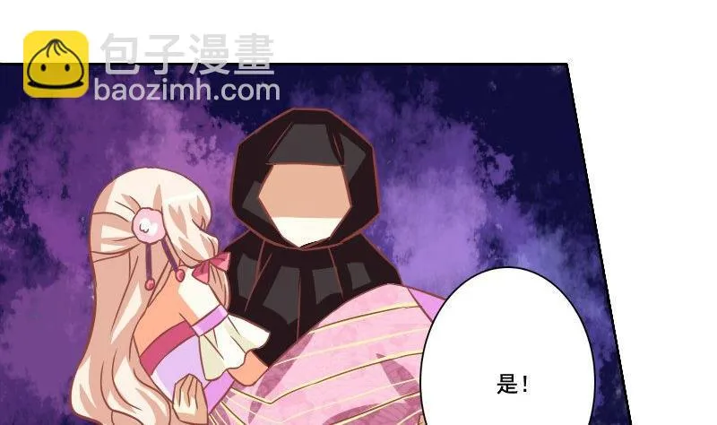 第034话 第29页