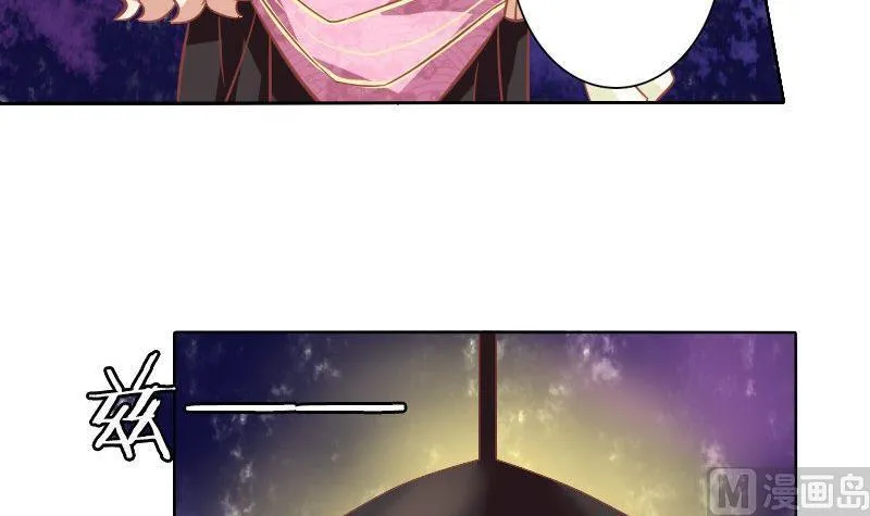 第034话 第30页