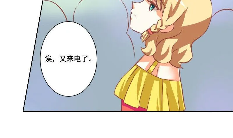 第034话 第32页