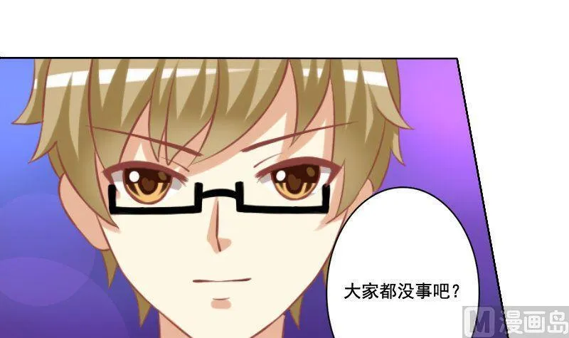 第034话 第33页