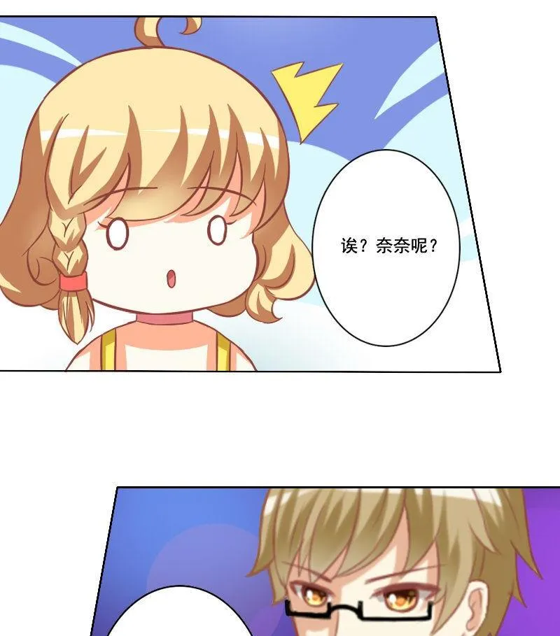 第034话 第35页