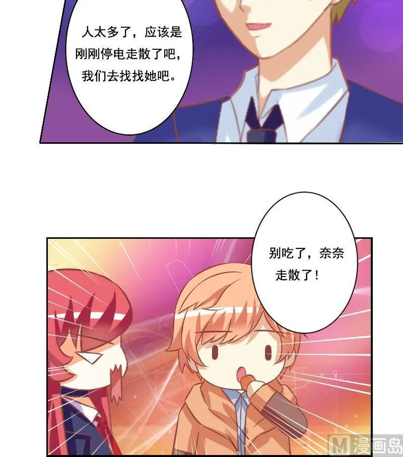 第034话 第36页