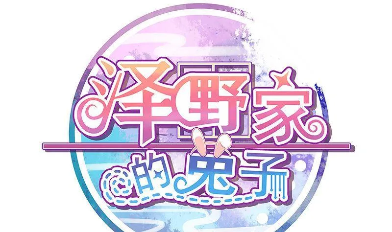 第035话 第1页