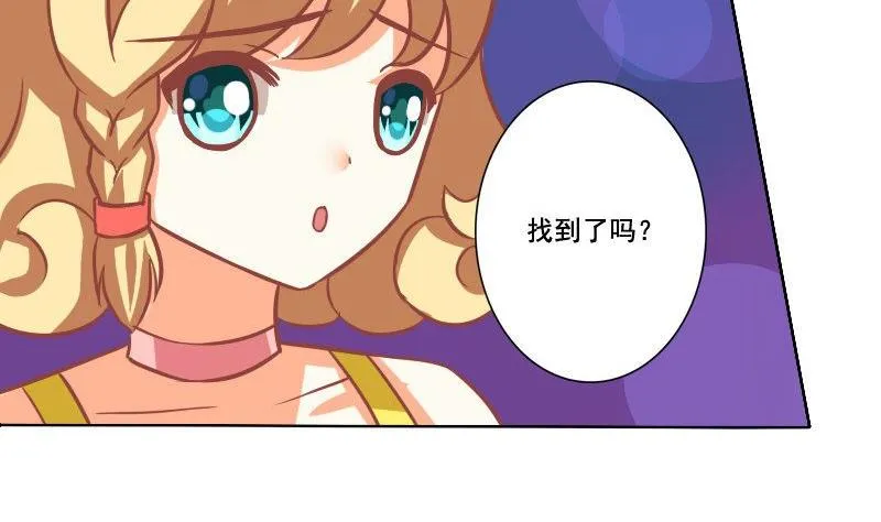 第035话 第5页