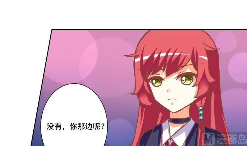 第035话 第6页