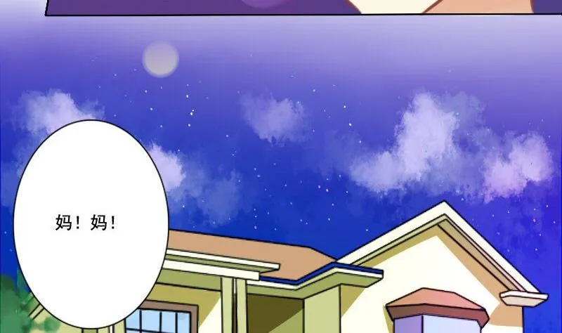 第035话 第10页