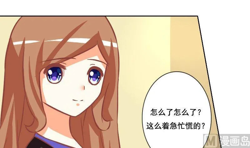 第035话 第12页