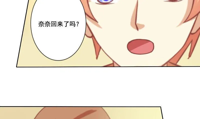 第035话 第14页