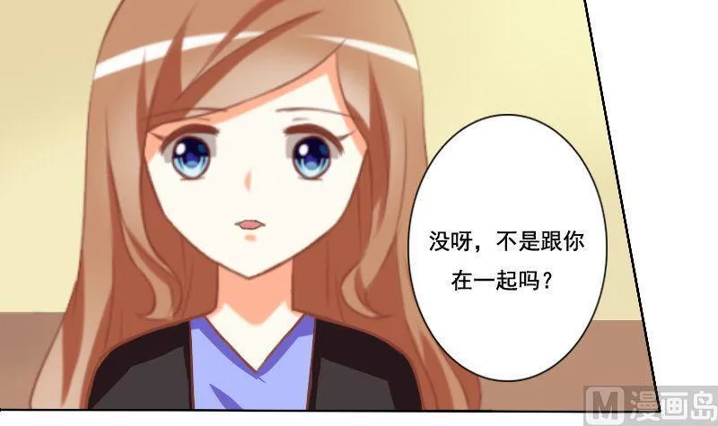 第035话 第15页