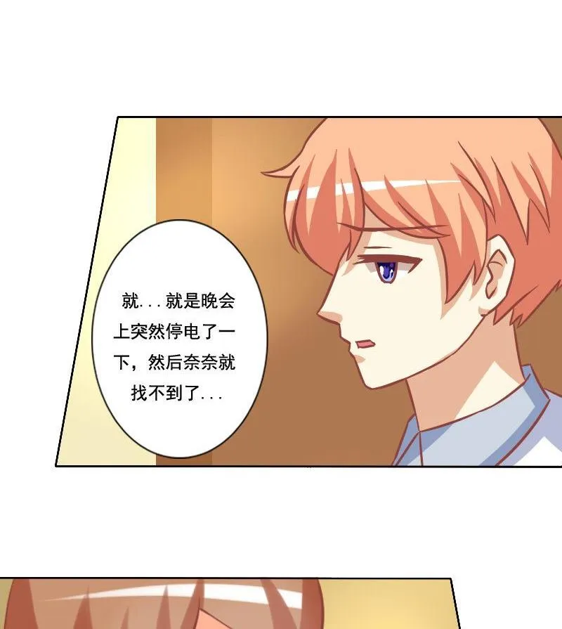 第035话 第16页