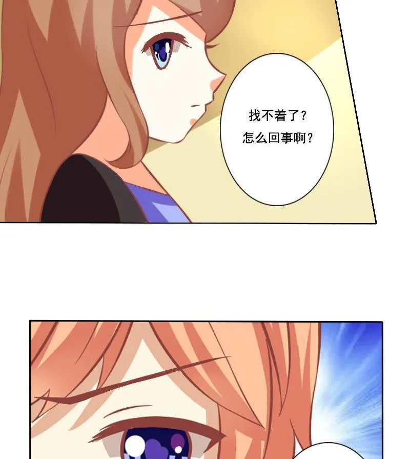 第035话 第17页
