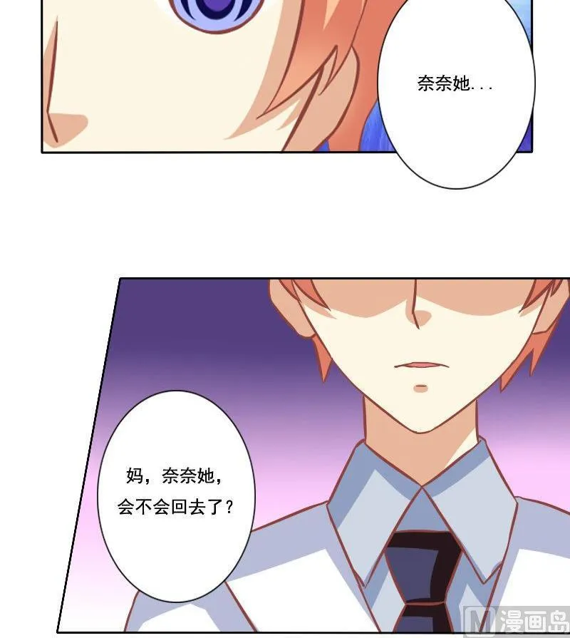 第035话 第18页