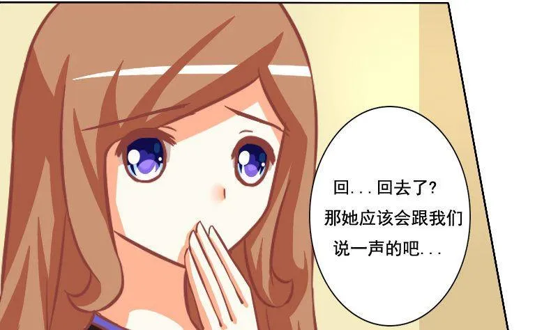 第035话 第19页
