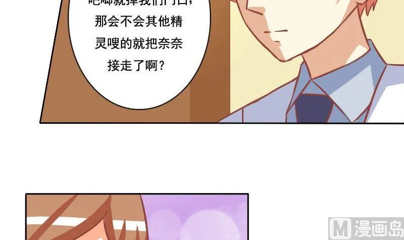 第035话 第21页
