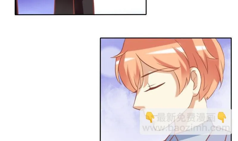 第035话 第23页