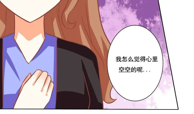 第035话 第25页