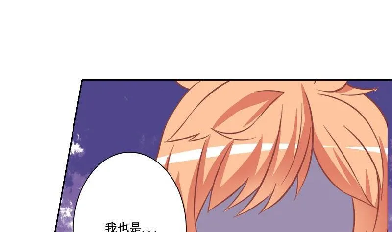第035话 第26页